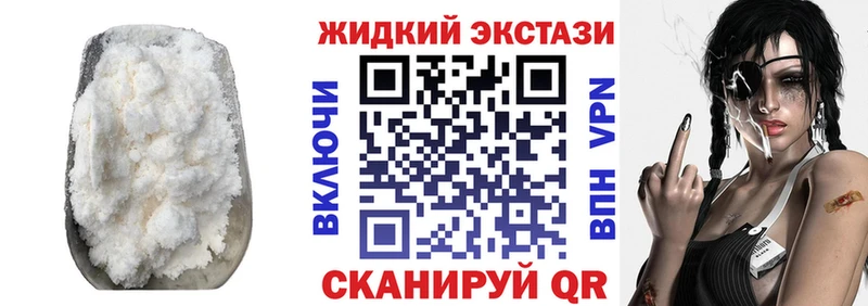 сколько стоит  гидра tor  БУТИРАТ BDO 33%  Богучар 