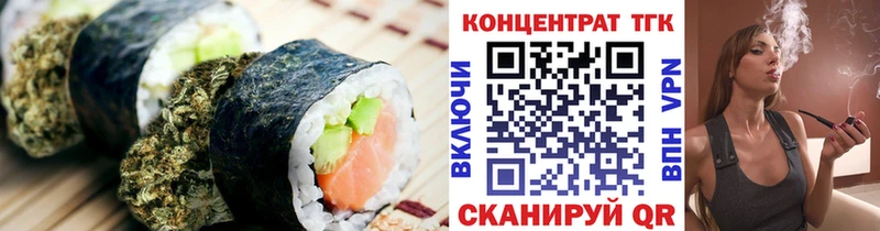 Печенье с ТГК конопля  где можно купить наркотик  Богучар 