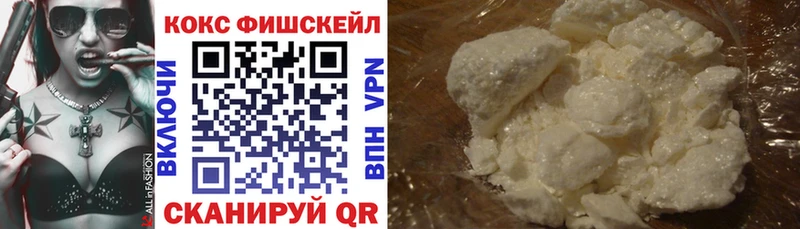 Cocaine Боливия  Богучар 