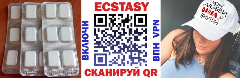 ОМГ ОМГ   Богучар  ЭКСТАЗИ XTC 