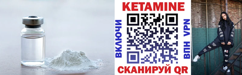 даркнет сайт  Богучар  КЕТАМИН ketamine 