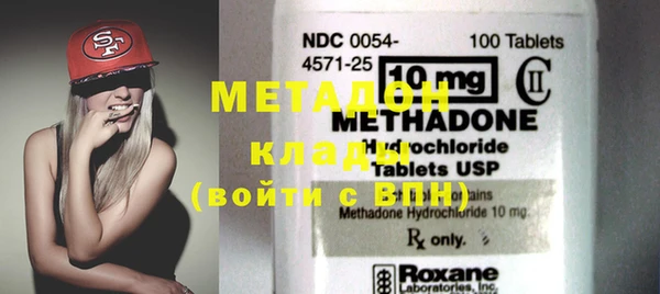молекула духа Алексин