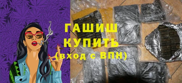 гидра Алексеевка