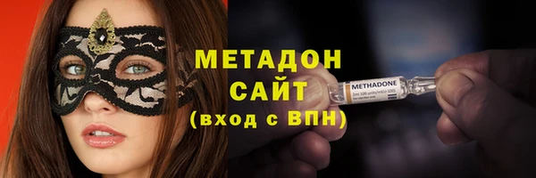 молекула духа Алексин