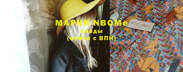 молекула духа Алексин
