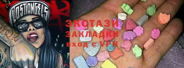 молекула духа Алексин