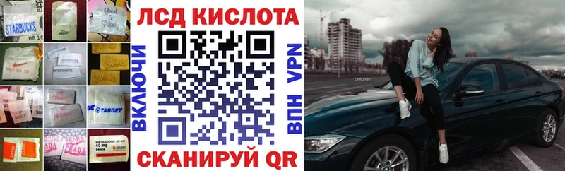 Лсд 25 экстази кислота  кракен как войти  Богучар 