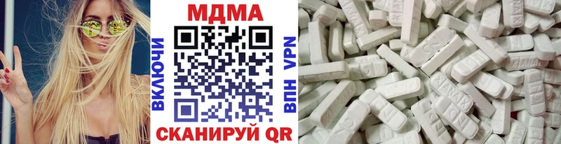 дарнет шоп  даркнет клад  МДМА молли  Богучар 