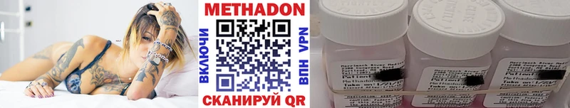 что такое Богучар mega МЕТАДОН methadone