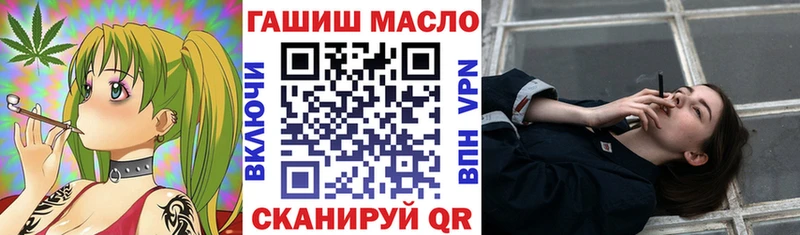 ТГК вейп с тгк  что такое наркотик  ОМГ ОМГ ТОР  Богучар 